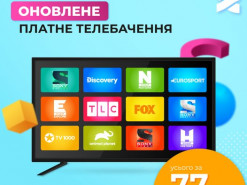 Провайдеры вынуждены отказываться от украинских ТВ каналов в пользу международных