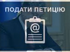 Подборка странных и смешных петиций Президенту Украины