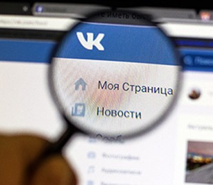 Названо області, де найактивніше користуються "ВКонтакте"
