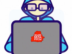 Белорусские кибер-партизаны взломали официальный сайт Академии МВД