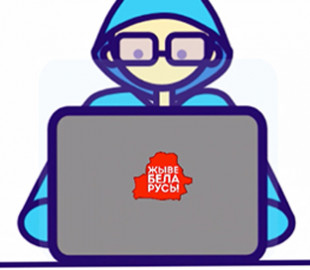 Белорусские кибер-партизаны взломали официальный сайт Академии МВД