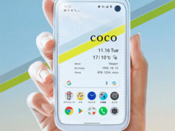 Смартфон Balmuda Phone сняли с продажи