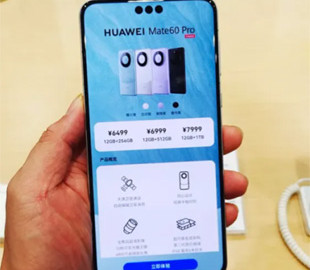 Новий флагман від Huawei виявився популярнішим за iPhone 15