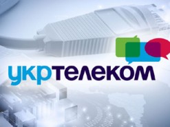 Укртелеком нашел способ не отдавать миллиард Ощадбанку