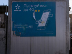 “Чорний лебідь”: банкіри постраждали від неочікуваної хакерської атаки на “Київстар”