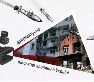 Журналісти Суспільного долучаться до ініціативи «Трибунал для Путіна»