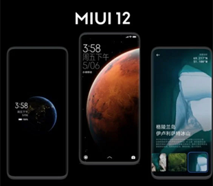 Вышла глобальная прошивка MIUI 12 на четыре смартфона Xiaomi