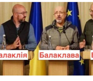 Військово-польовий гумор: забудьте жарти про кавуни. У тренді вже "ізюм"