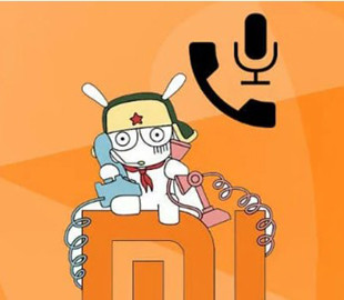 Компания Xiaomi вернет функцию записи разговоров в MIUI