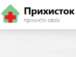 В Україні запустили ресурс для пошуку житла біженцям