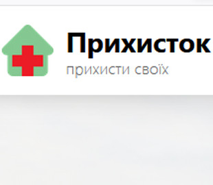 В Україні запустили ресурс для пошуку житла біженцям