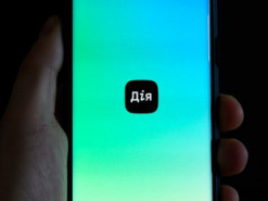 Частина сервісів "Дії" зараз не працює. У чому причина