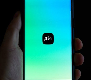 Частина сервісів "Дії" зараз не працює. У чому причина