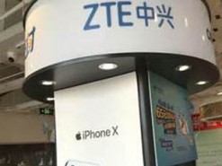 ZTE пересмотрела итоги I квартала 2018 года и сменила прибыль на убыток