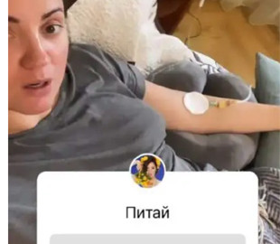 Довела себе до крапельниці: Оля Цибульська розповіла про свій стан