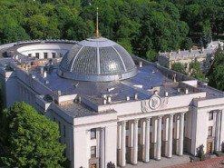 На сайте ВРУ появился текст законопроекта о заседаниях в режиме видеоконференции