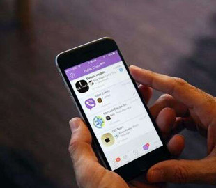 Повідомлення у Viber обернулося для жителя Хмельниччини втратою 75 тисяч гривень