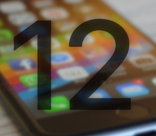 Названа самая ожидаемая функция в iOS 12