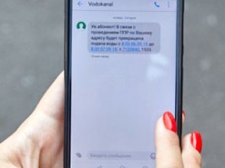 Об отключениях воды харьковчан будут информировать SMS-ками