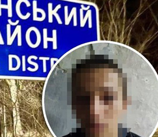 В Киевской области подростка подозревают в госизмене. Он передавал врагу информацию
