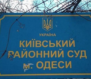 Похитила айфон и не только: в Одессе осудили женщину за пляжную кражу