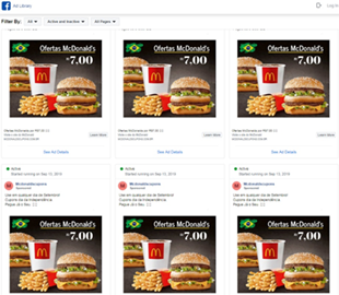 Опасный вирус атаковал устройства через рекламу «Макдоналдс»