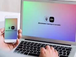 Минцифры запустило новые услуги в "Дія": на кого они рассчитаны и как ими воспользоваться