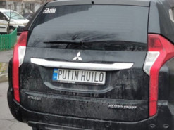 В Україні помітили автомобіль з провокаційним написом на номерах