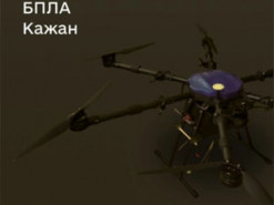 Доставляє боєприпаси на 12 кілометрів: в Міноборони презентували новий ударний український дрон "Кажан"