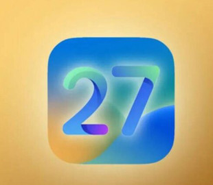 iOS 27 зробить ставку на виправлення помилок, а не на гучні нововведення