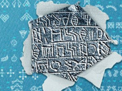 Вчені розшифрували одну з найзагадковіших мов давнини