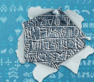 Вчені розшифрували одну з найзагадковіших мов давнини