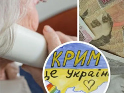 Переселенцям з Криму спростять отримання українських пенсій