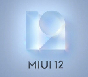 Xiaomi неожиданно возобновила выпуск прошивок MIUI 12 на базе Android 11