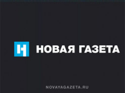 Французька асоціація журналістів нагородила російську «Новую газету» та автора книги про RT