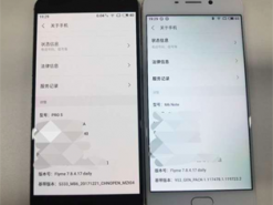 Какие смартфоны Meizu могут получить Flyme 7