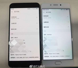 Какие смартфоны Meizu могут получить Flyme 7