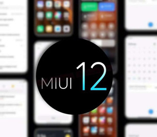 В MIUI 12 появится новая полезная функция