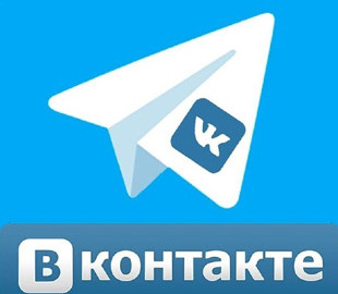 «ВКонтакте» и Telegram оштрафовали за неудаление запрещенной информации