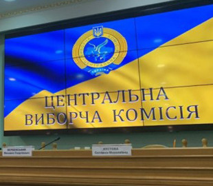 ЦИК пошутил про выборы в США и открестился от дедлайнов оглашения результатов