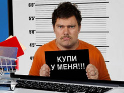 Женщина стала жертвой онлайн-шопинга