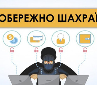 Хотів купити авто, а втратив гроші: у Сумах шахраї ошукали чоловіка на 38 тисяч гривень