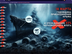 Військові кібери зламали 14 сайтів рф: покарали ЗМІ, які вітали незаконне приєднання Криму