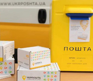 Укрпочта запускает возможность расчетов “ковидной“ тысячей: на что разрешили потратить деньги