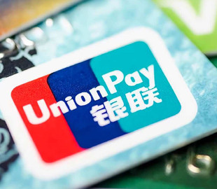 Карты российской платежной системы UnionPay больше не работают в Грузии - СМИ