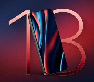 iPhone 18 Pro може отримати 2-нм чіп A20 Pro