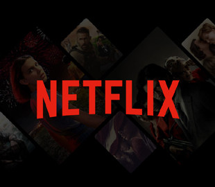 В Netflix появилась новая функция