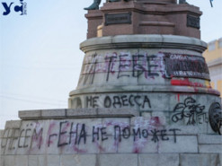 На пам’ятнику Катерині в Одесі з’явилися нові написи (фото)
