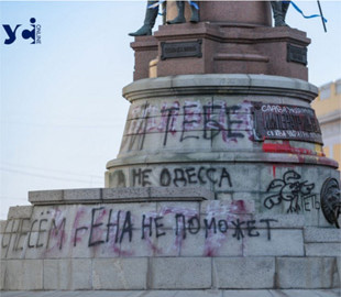 На пам’ятнику Катерині в Одесі з’явилися нові написи (фото)