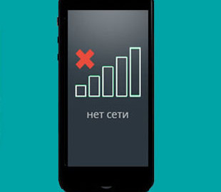 В Мелитополе частично отсутствует связь